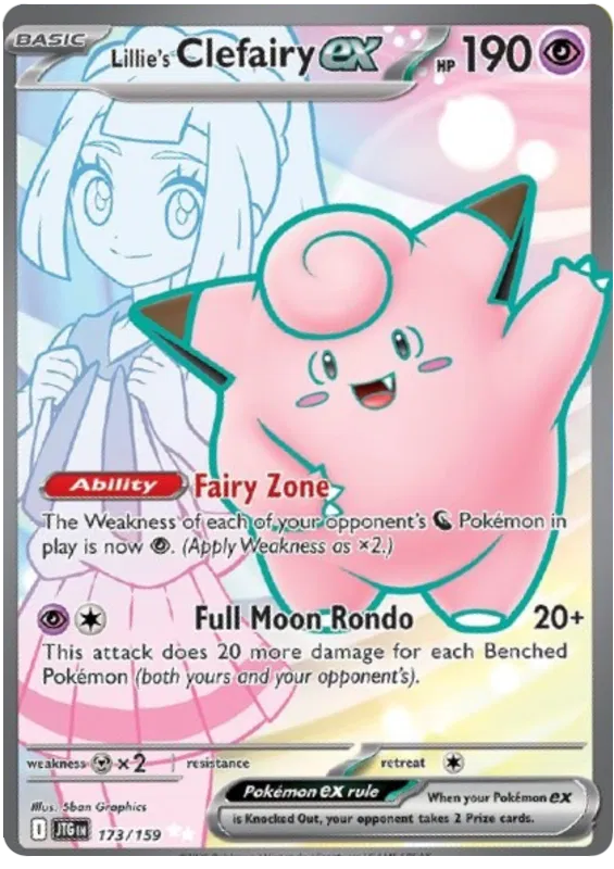 PokeDATA - Check current Pokemon card values for Lillie's Clefairy